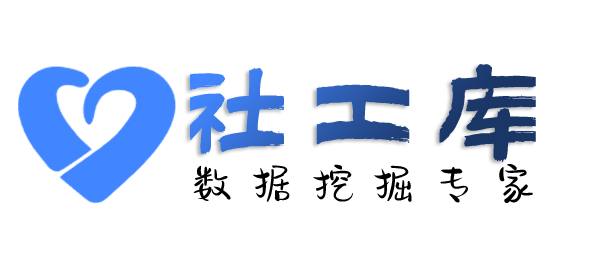 AI社工库度假山庄开房记录